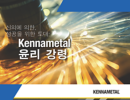 Korean